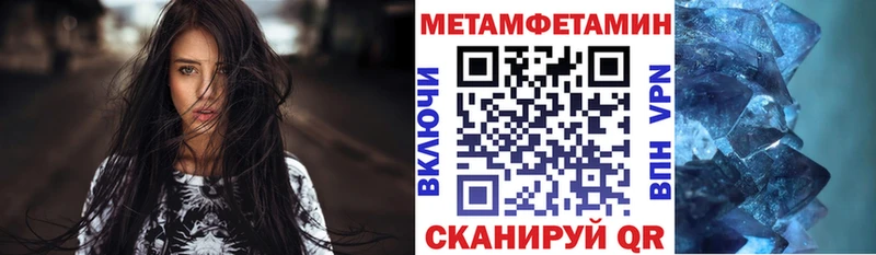 АМФЕТАМИН Premium Касимов