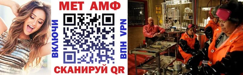 OMG ТОР  Касимов  АМФЕТАМИН Розовый 