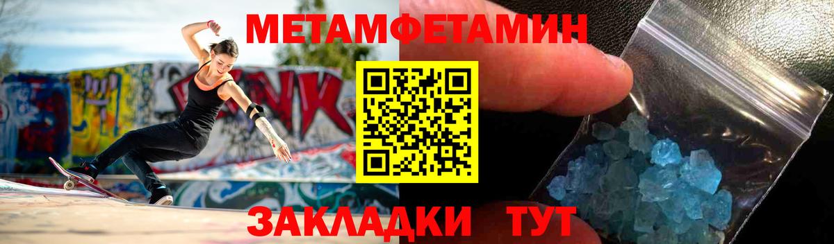 Амфетамин Розовый Касимов