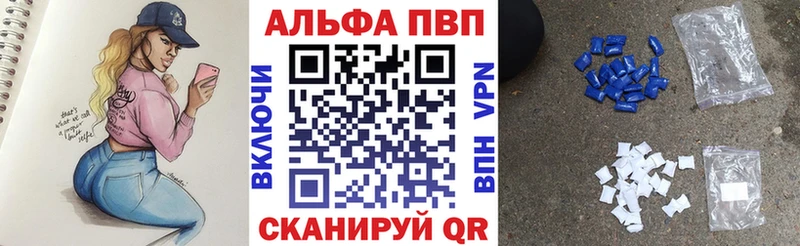 Alpha-PVP кристаллы  Касимов 