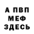 Метадон мёд f0rty0n3