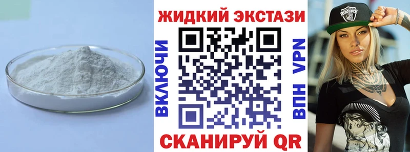БУТИРАТ 99%  наркошоп  Касимов 