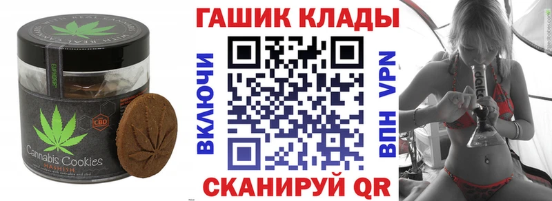 Canna-Cookies марихуана  mega рабочий сайт  Касимов  продажа наркотиков 