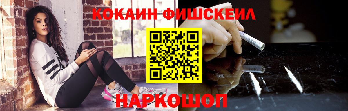 КОКАИН 98%  Кокаин  Касимов  Кокаин 99%  Вход с VPN 