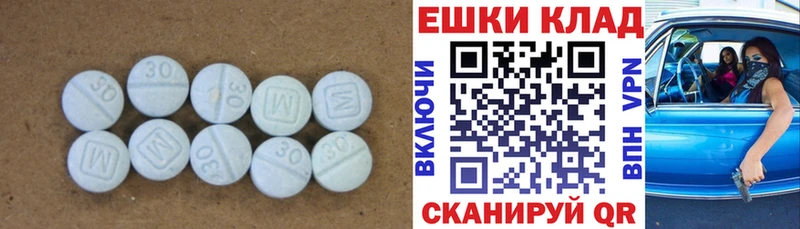 Ecstasy 99% Касимов