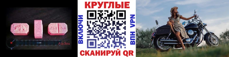 ЭКСТАЗИ ешки  omg ТОР  Касимов  даркнет сайт 