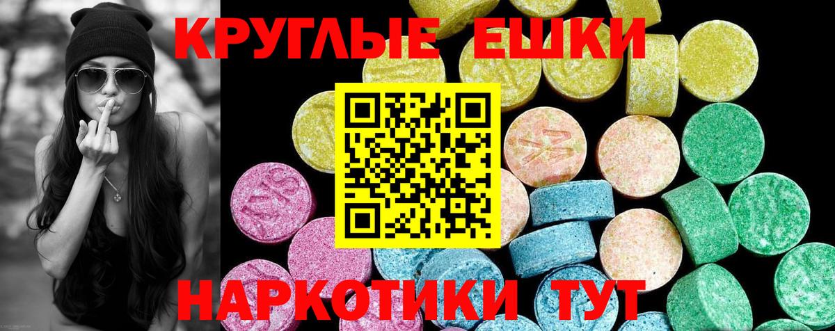 ЭКСТАЗИ Philipp Plein Касимов