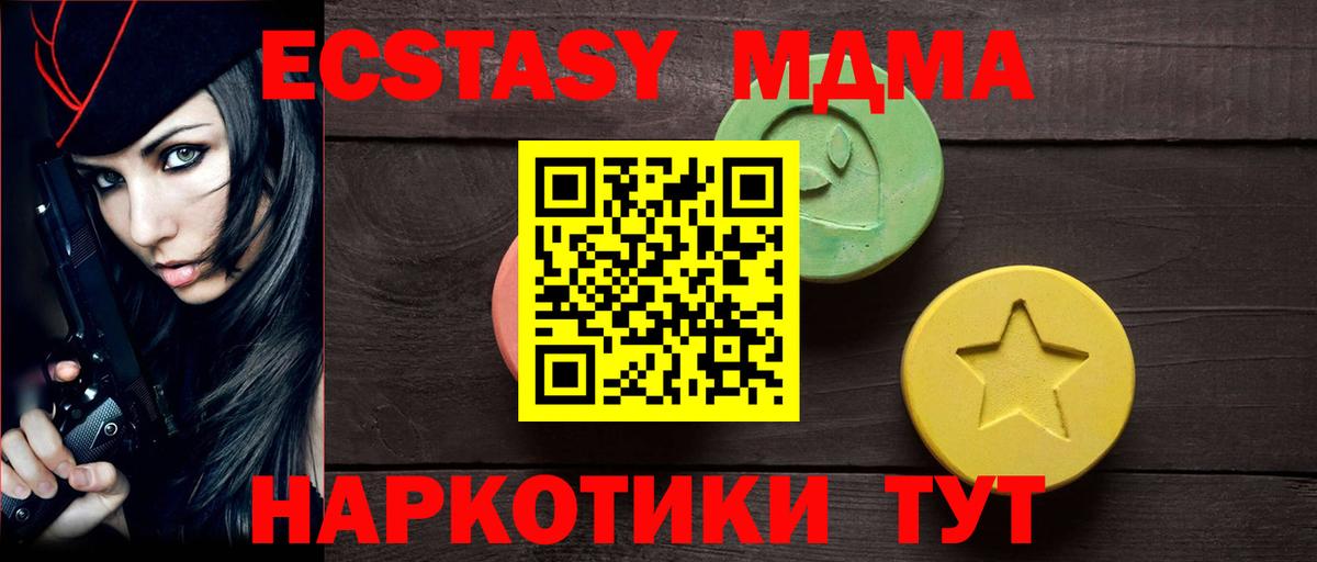 OMG ТОР  Экстази бентли  ЭКСТАЗИ mix  Вход с VPN  Касимов  ЭКСТАЗИ 
