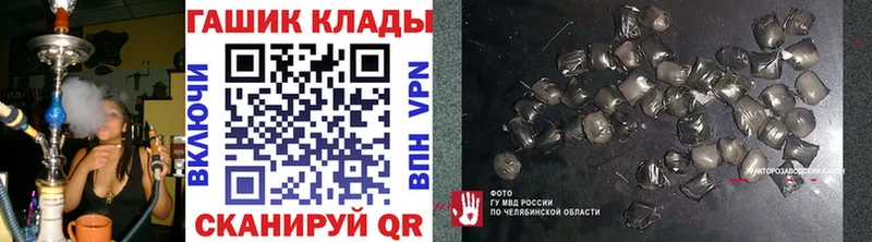 ГАШ индика сатива  купить   Касимов 