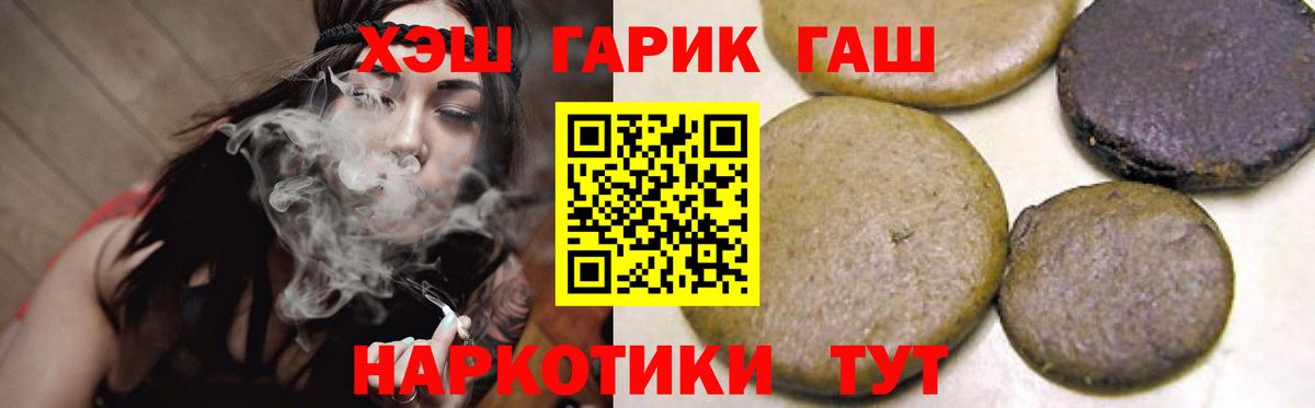 Касимов  ГАШ Изолятор  ГАШ Premium  Вход с VPN 