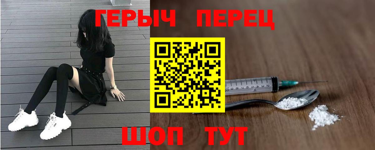 Героин гречка Касимов