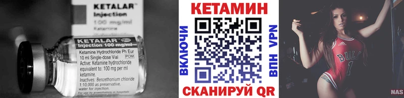 КЕТАМИН ketamine  как найти   Касимов 