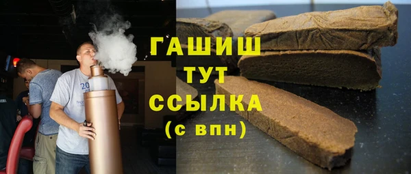 бутират Абаза