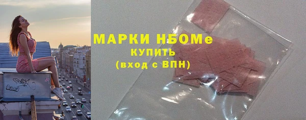 COCAINE Абдулино