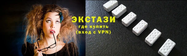 бутират Абаза