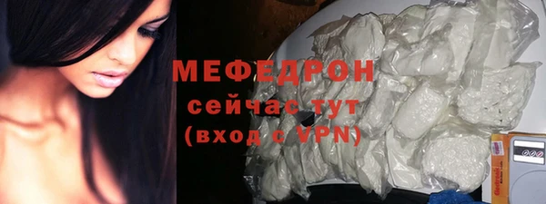 твердый Абинск