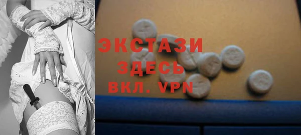бутират Абаза