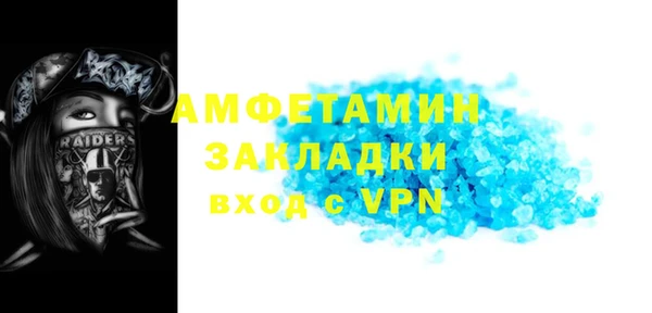 бутират Абаза