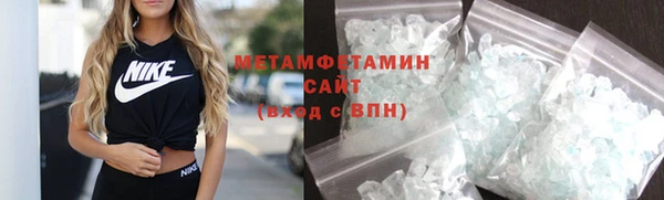 бутират Абаза