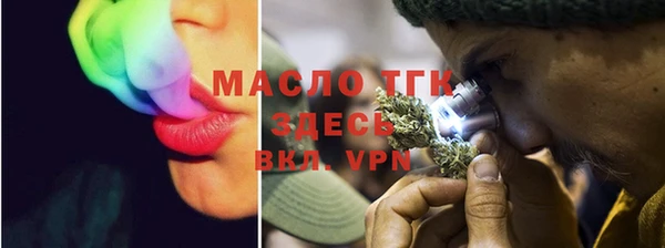 твердый Абинск