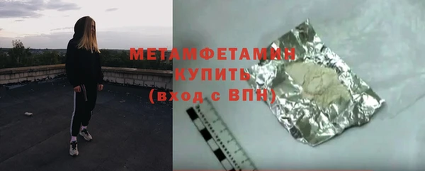 COCAINE Абдулино