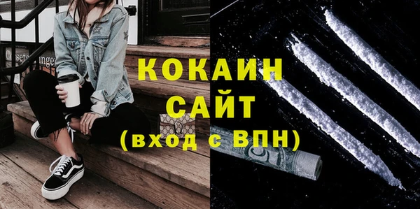 мефедрон VHQ Алексеевка