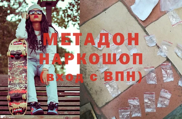 бутират Абаза