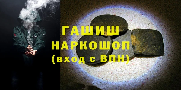 бутират Абаза