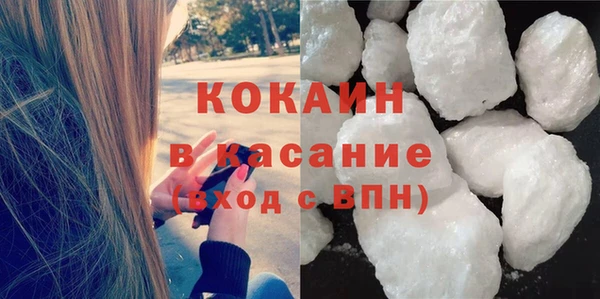 твердый Абинск