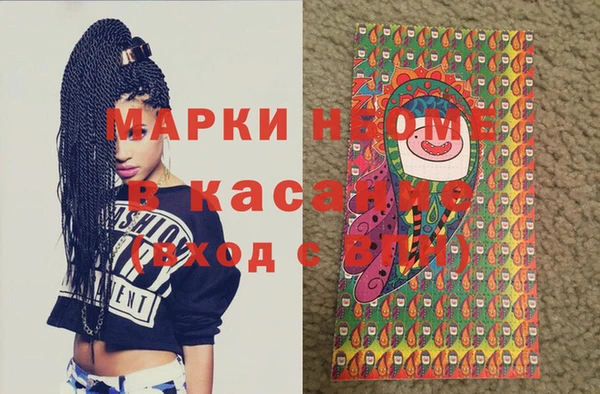 твердый Абинск