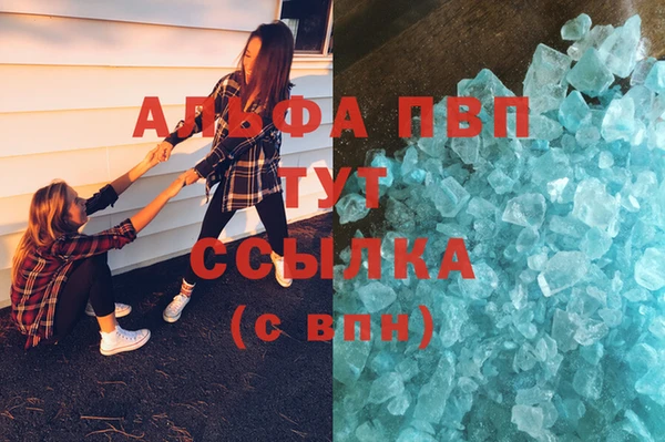 COCAINE Абдулино