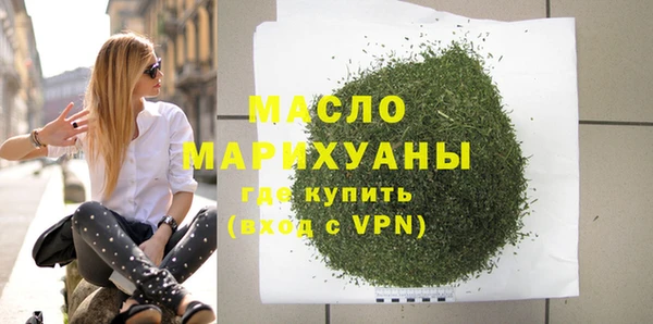 бутират Абаза