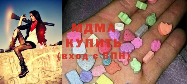 бутират Абаза