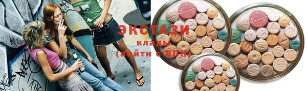 COCAINE Абдулино