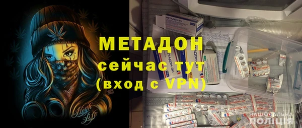 бутират Абаза