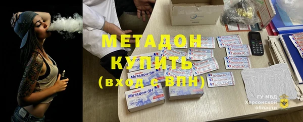бутират Абаза