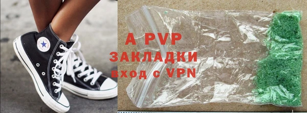 твердый Абинск