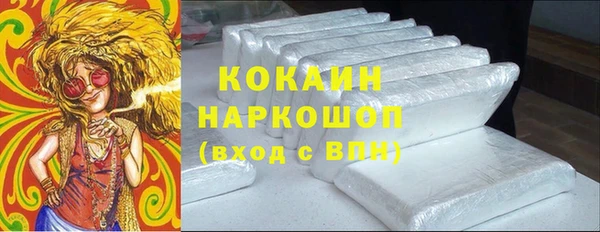 твердый Абинск