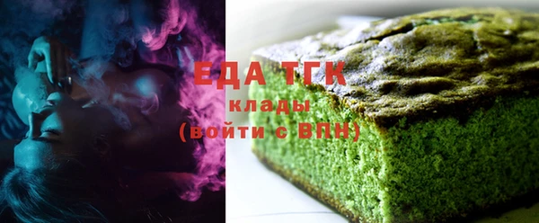 COCAINE Абдулино