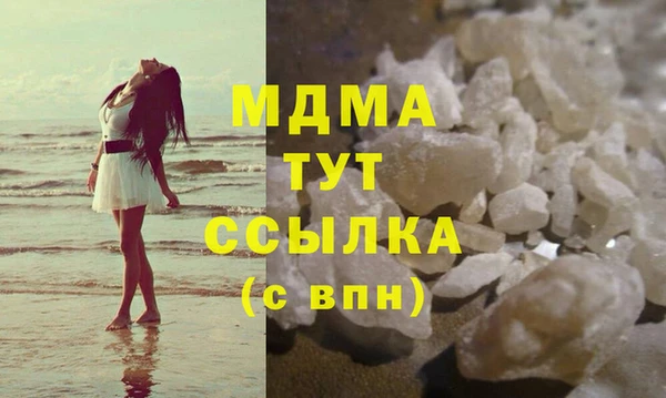 бутират Абаза