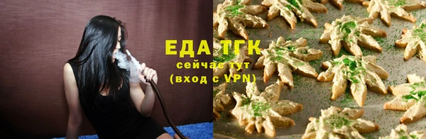 твердый Абинск