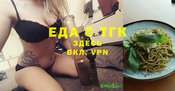 COCAINE Абдулино
