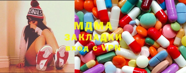 COCAINE Абдулино