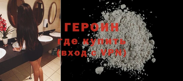 COCAINE Абдулино