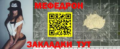 скорость mdpv Кумертау