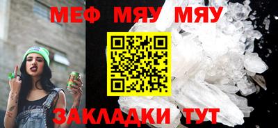 скорость mdpv Кумертау