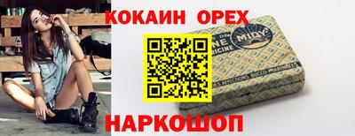 скорость mdpv Кумертау