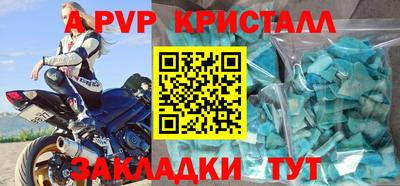 скорость mdpv Кумертау