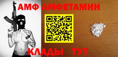 герыч Ачхой-Мартан