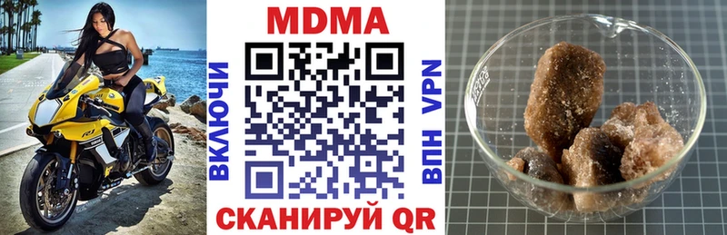 MDMA crystal  Касимов 